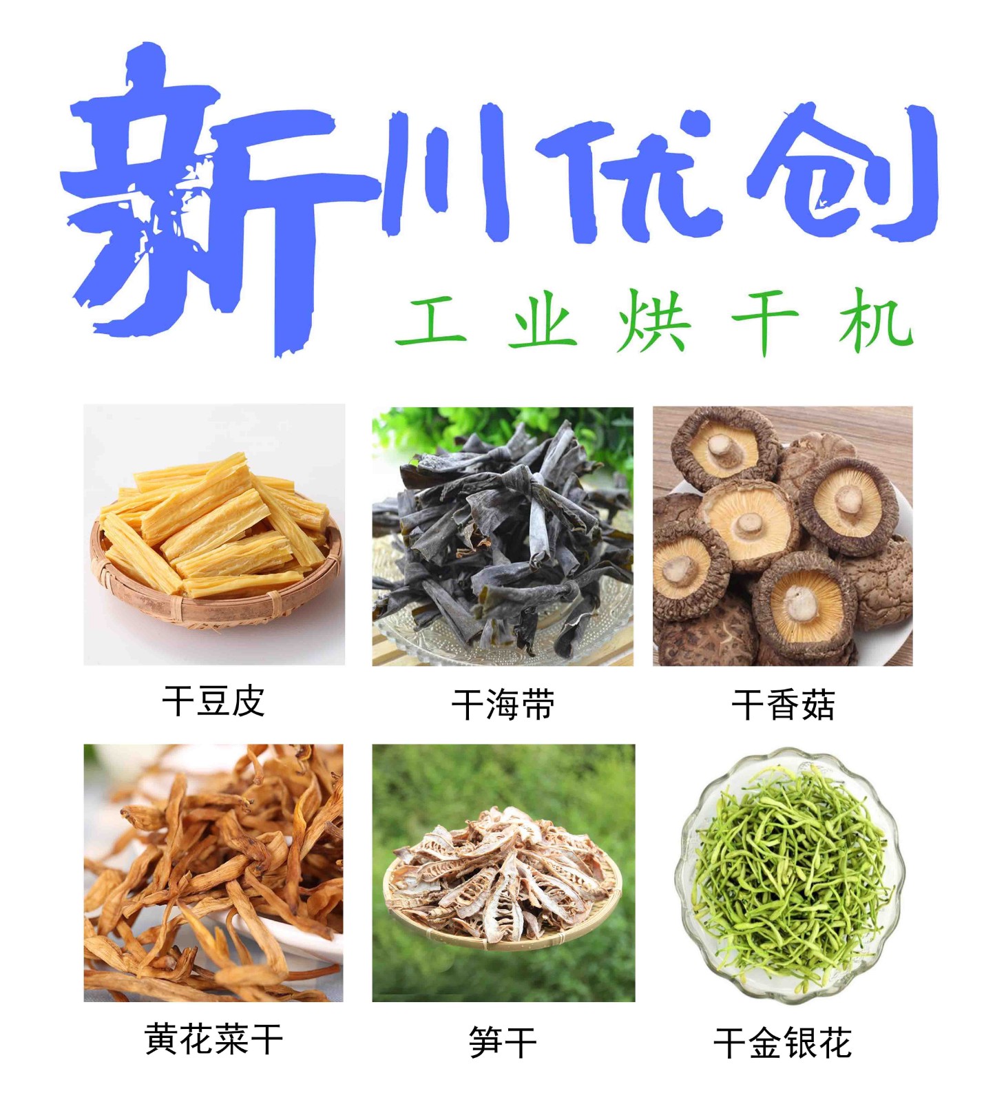 農(nóng)副產(chǎn)品.jpg